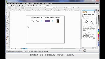 07 Learning the Basics - CorelDRAW X5 - Part 1 of 2 - CT