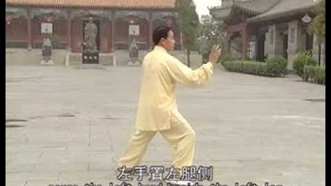 Chen Style Tai Chi Old frame Routine one 2/4(Eng sub)-Lão giá Lộ thứ nhất