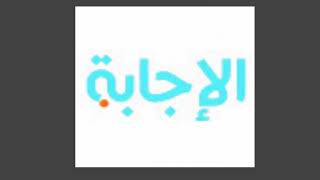 ليلة الدخله حياتكِ الجنسية وعلاقاتكِ الحميمية من شخصية زوجك؟ الرجل الإتكالي