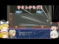 （ゆっくり実況）ホラーフリーゲームをやっていた１－８
