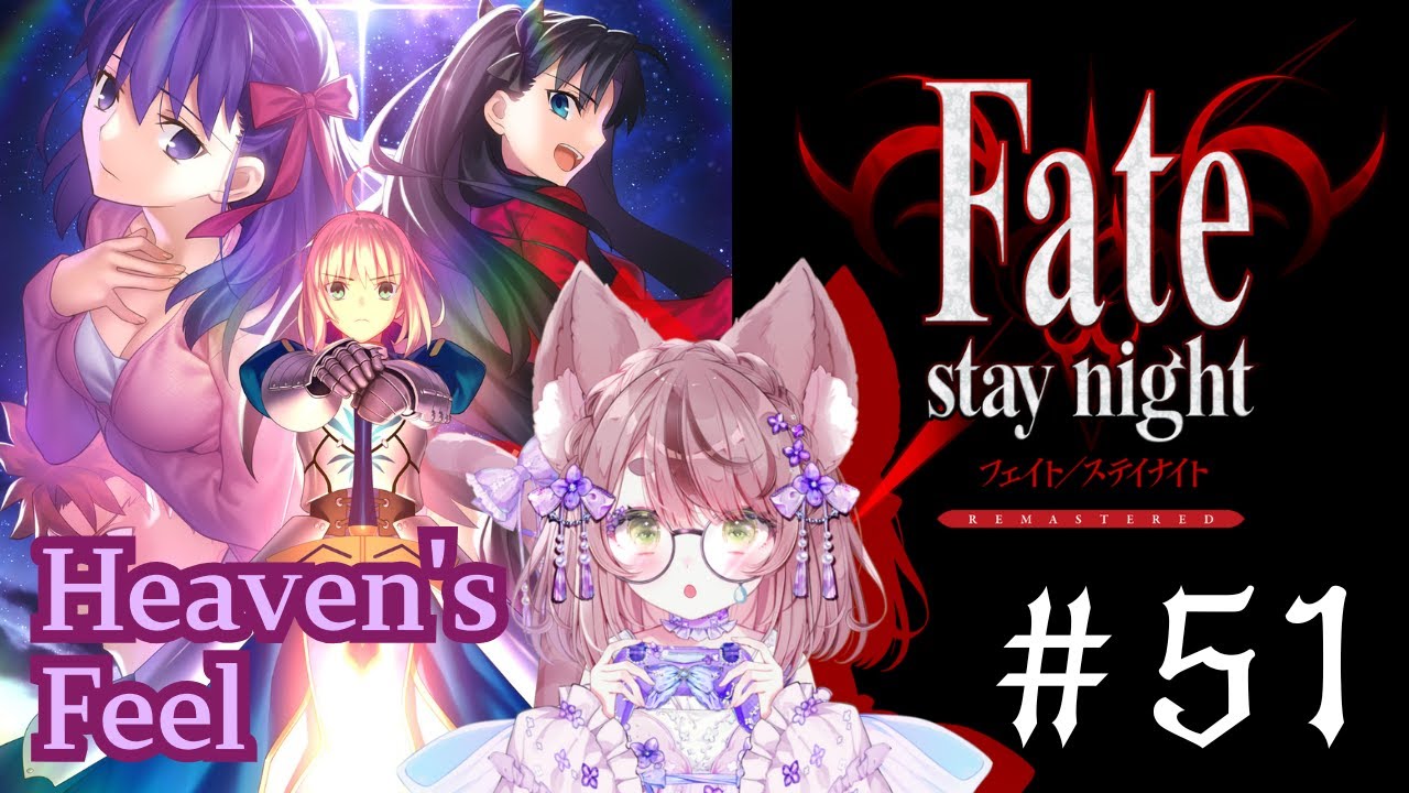 Fate/stay night REMASTERED キービジュアル 複製画 Fate/stay night REMASTERED』キービジュアル 複製画