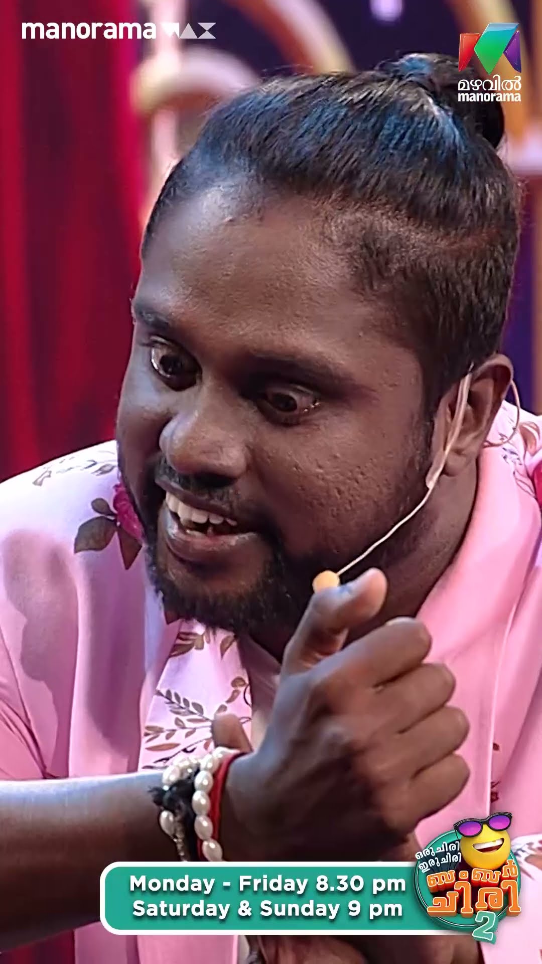 True lub ആണ് അരുണേട്ടനോട്... ?❤️ #ocicbc2 | EPI 463