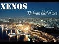 Xenos wahren bled el vice clip officiel