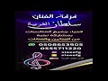 اسمر وبه سن الذهب مهشوش ردح سلطان الغربية اسمر وبه سن الذهب مهشوش ردح سلطان الغربية