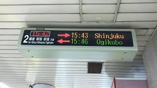 東京メトロ丸ノ内線 池袋B線 発車標・荻窪 行 駅放送②