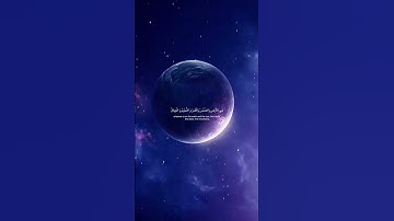 إبداع منقطع النظير من امام الحرم المكي الشيخ ياسر بن راشد آل دوسري التلاوة القديمة