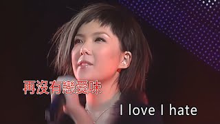 衛蘭  my love my fate KTV 高清修復版 (CD原音)