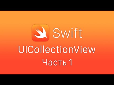 Video: Hoe kan ek 'n navigasiebalk in Swift byvoeg?