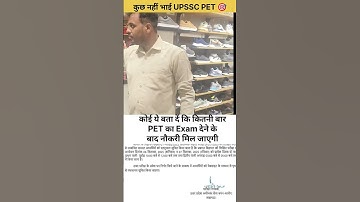 UPSSSC PET 2025 Exam Date Out || 4 Shifts and 2021 2022 2023 PET Qualified Aspirants#shorts #upsssc