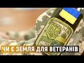 Які проблеми виникають у ветеранів бойових дій на Донбасі при отриманні земельних ділянок