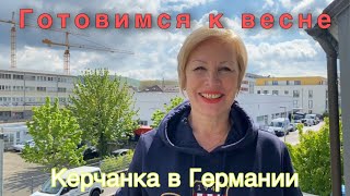 Наводим красоту к весне . Искусственные ресницы и что с моими стало !!!