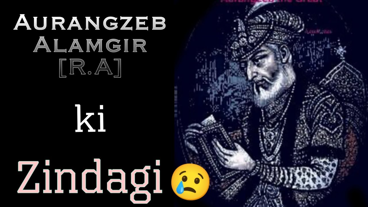 Aurangzeb Alamgir R.A Ki Zindagi 😢!! by Salman Azhari ! Aurangzeb ...