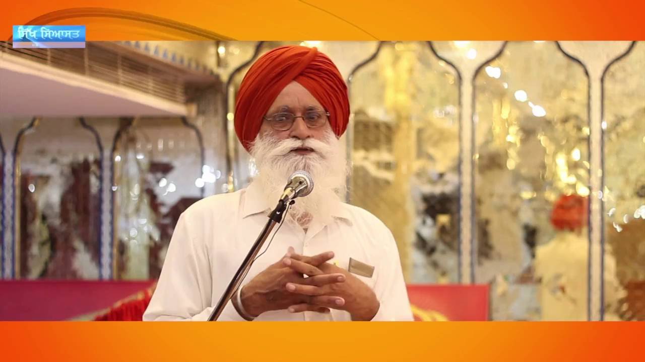 Prof. Harpal Singh Pannu on Shahadat and Sikh Shahadat