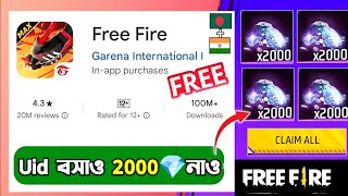 ফ্রি ডায়মন্ড💎নতুন ট্রিক🇧🇩+🇮🇳free diamond trick free fire bangladesh server | how to get free diamond screenshot 3