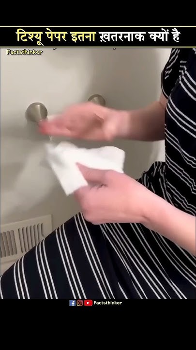 why-is-tissue-paper-dangerous-tissue-sciencefacts-shorts-youtube