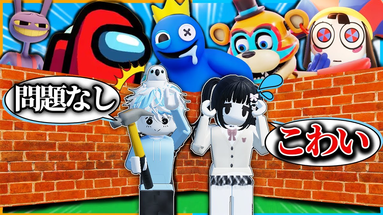 男子と女子が作る