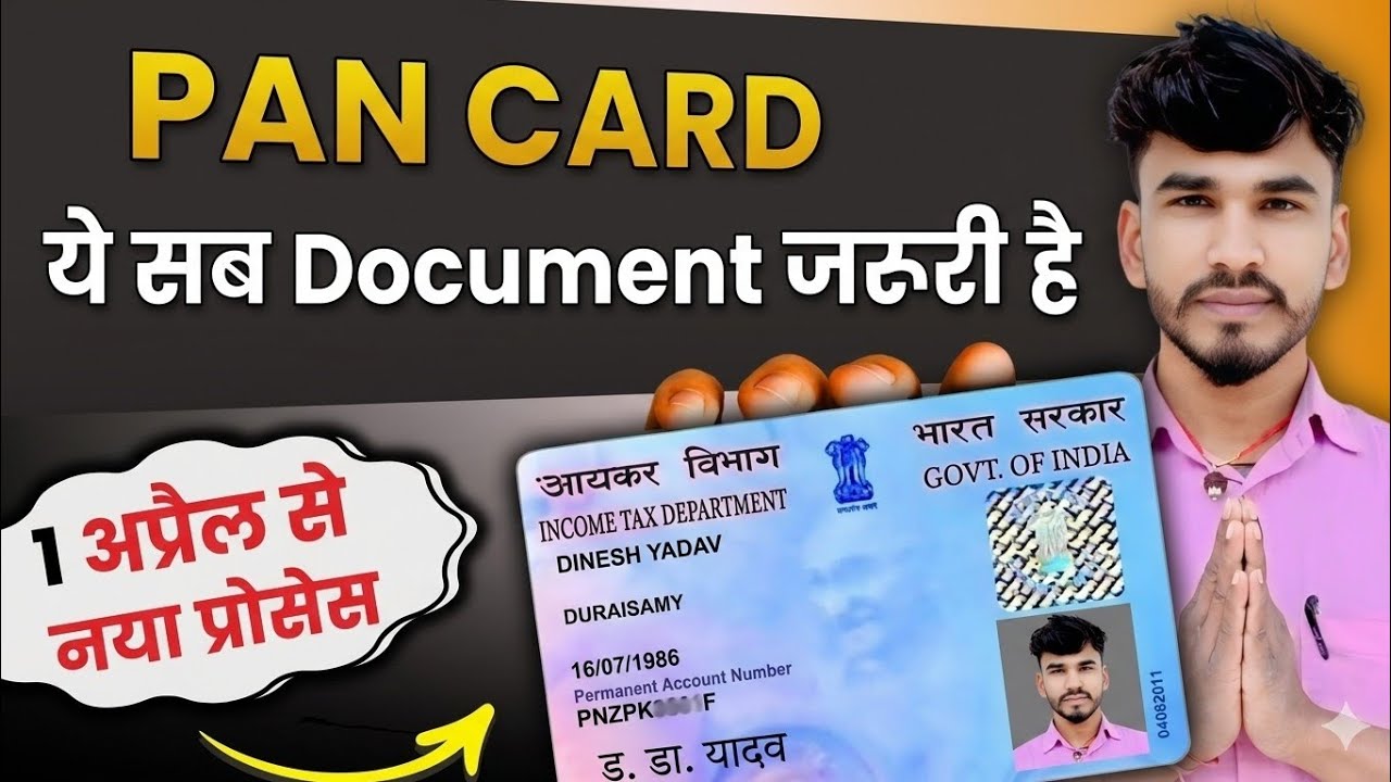 New Pan Card Apply Online | Pan Card Kaise Banaye | How to Apply Pan ...