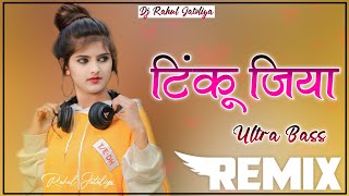 Tinku Jiya - [3D Brazil] Dj Remix || टिंकू जिया Dj Remix Song