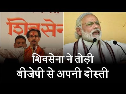 Shiv Sena To Go It Alone In 2019 Elections