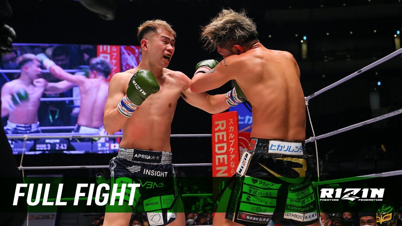 Full Fight | 皇治 vs. YA-MAN / Kouzi vs. YA-MAN - RIZIN.33 - YouTube