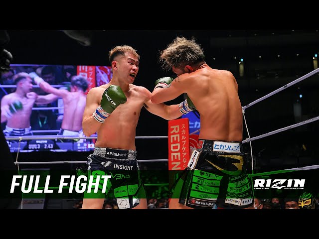 Full Fight | 皇治 vs. YA-MAN / Kouzi vs. YA-MAN - RIZIN.33 - YouTube