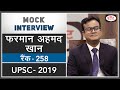 Farman Ahmad Khan, Rank 258 (UPSC-2019)