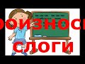 Волшебный мир звуков  автоматизация звука Ш Занятие № 4