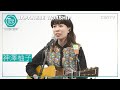 TOUCH 心に響く賛美 Track 36|賛美 神澤柚子(ゆずなつ)|Sunrise | 暗闇の中にいる時に聞く賛美|CGNTV | Christian Culture| Worship Song
