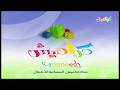 Karameesh Jordan Continuity February 11 2026