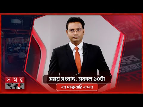 , সময় সংবাদ , সময় সংবাদ