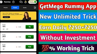 GetMega Rummy App New Trick | Earn Daily ₹250+₹250 | Without Investment | With Live Proof || screenshot 4