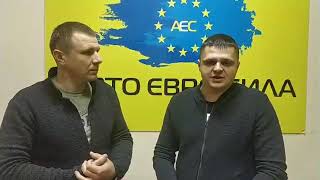 #АВТОЄВРОСИЛА Підготували декілька інструкцій для користувачів авто на євро номерах !