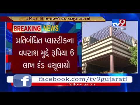 Ahmedabad: 412 people fined for spitting in public- Tv9