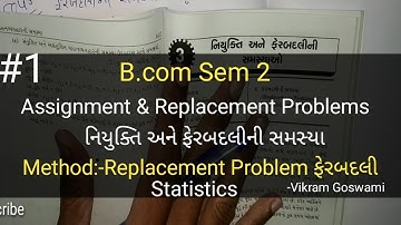 #1 Assignment & Replacement Problems નિયુક્તિ અને ફેરબદલી | Replacement Method | B.com Sem 2