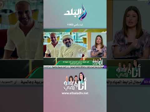 أنا وهو وهي شوف تعليق الفنان حسين الجسمي بعد انتشار صورته مؤخرا مع مدون اسرائيلي 