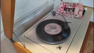 Force M.D.'s ‎– Tender Love (Instrumental)