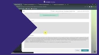 How to add IKPU? screenshot 5