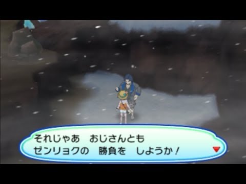 ポケモンusum ポケモンリーグ前のベテラントレーナー戦 Youtube