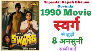 Swarg movie unknown facts budget box office collection Rajesh khanna Govinda Juhi chawla 1990 film