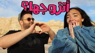 سافرت الى مصر عشانها