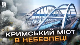 Росіяни готуються до удару по Керченському мосту