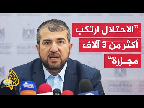 د منير البرش المنظومة الصحية شمال غزة عاجزة عن التعامل مع العدد الكبير للشهداء والجرحى