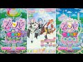 Pripara Pripuz idol collection 2