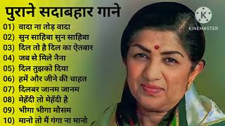 Superhit Song of Lata Mangeshkar  Mohammad Rafi    Asha Bhosle  Kishore Kumar  Old is Gold 4