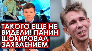 Все ошарашены! Панин не сдержал эмоции и сделал громкое заявление на всю страну из Германии