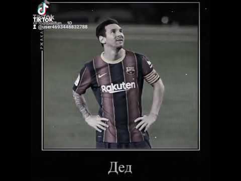 А ещé маями интер - YouTube