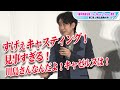 “ヤン・ウェンリー”鈴村健一が大興奮 キャゼルヌの声優キャスティングを絶賛「見事すぎる!」 「銀河英雄伝説 Die Neue These 激突」第2章上映記念舞台あいさつ