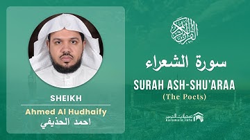 Quran 26   Surah Ash Shu'araa سورة الشعراء   Sheikh Ahmed Al Hudhaify - With English Translation