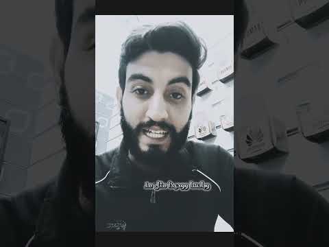 يبدو كمن يحتسي في صمته قلقه لكاتبها  