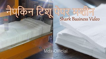 Napkin Tissue Paper Making Machine  || SK MACHINERY INNOVATION